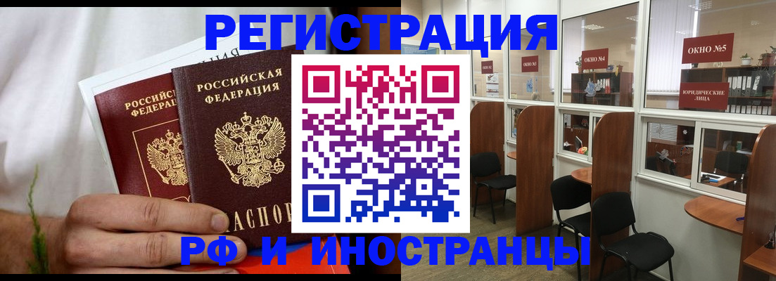 прописка для школы в Верещагино