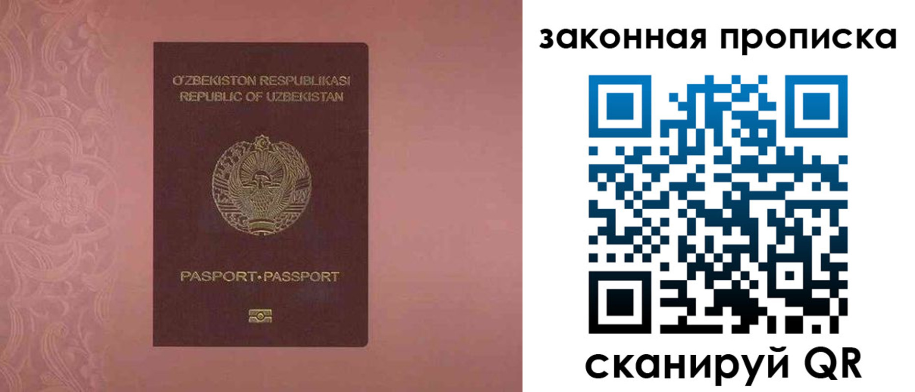 временная регистрация законно в Верещагино