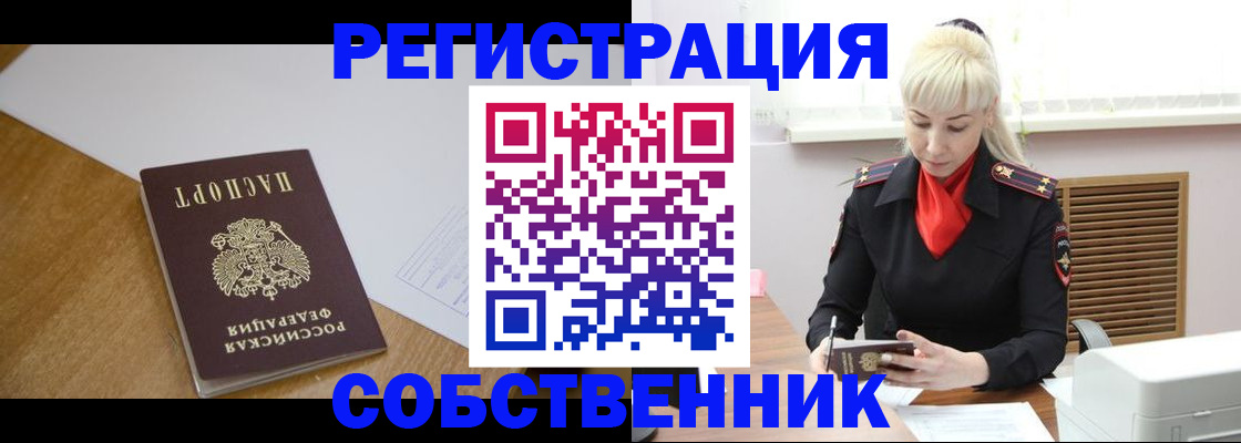 регистрация для дет. сада в Верещагино